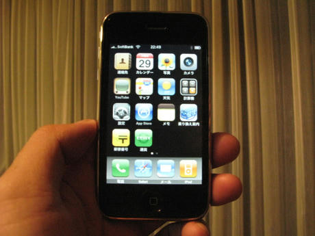 iPhone 3G
