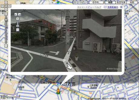 ストリートビュー