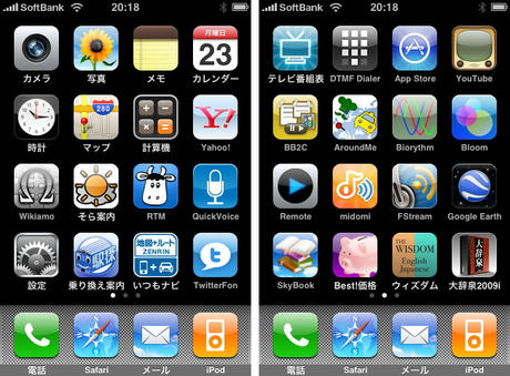 iPhone