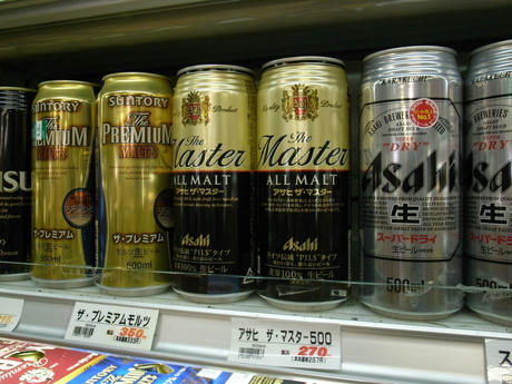 アサヒ・ザ・マスター