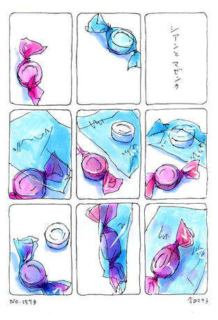 今日マチ子のセンネン画報