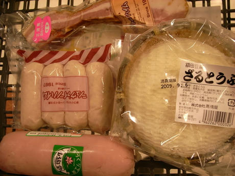 ハイウェイオアシス刈谷