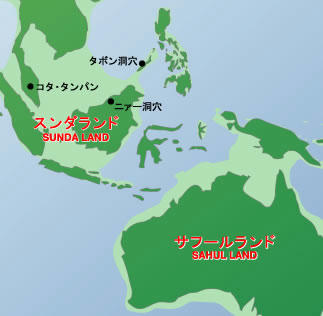 スンダランド