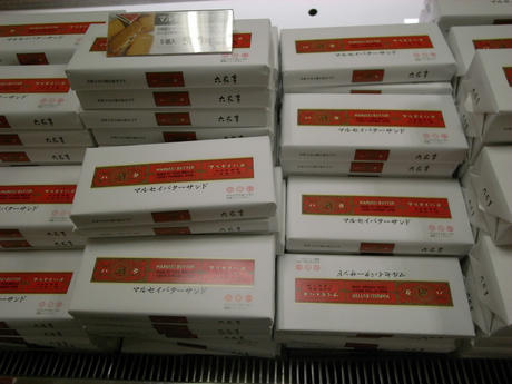 大北海道物産展