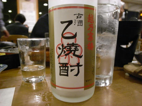 越乃寒梅の焼酎