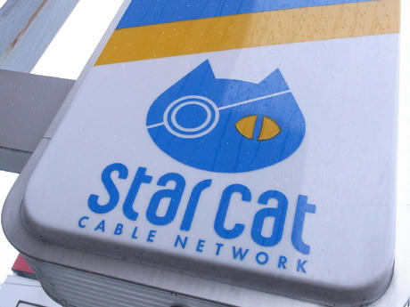 StarCat