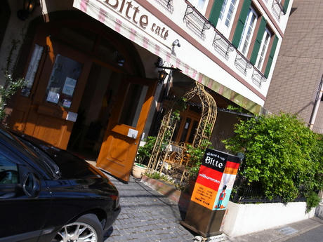 Cafe Bitte