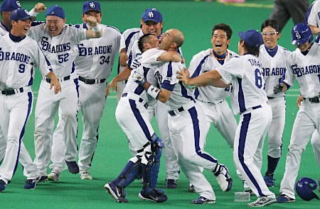 ＣＳファイナル