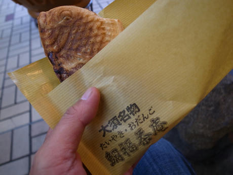 鯛福茶庵 八代目澤屋