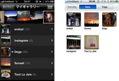 画像投稿サイト