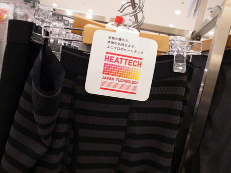 HEATTECH