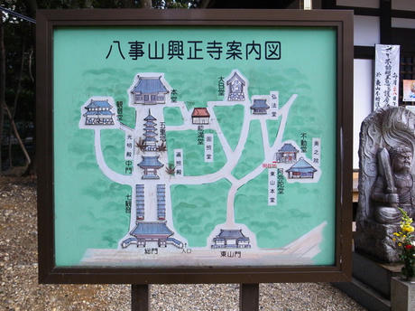 八事山興正寺