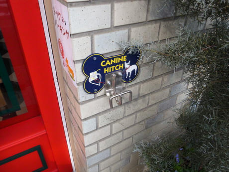 ふすまベーカリー