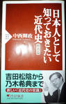 kindaisi.JPG