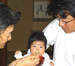 okuizome.jpg