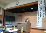 tomitanosato.jpg