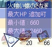 ss_san01.jpg