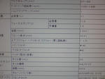 20081114125827.jpg