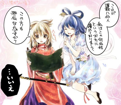miko28.jpg