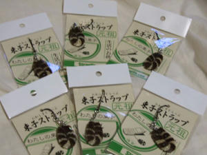 2008_04194190003.JPG