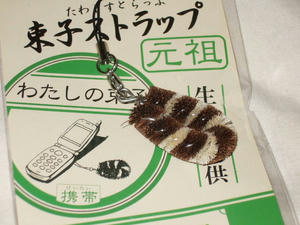 2008_04194190004.JPG