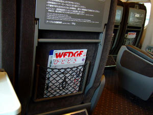 2008_06226220016.JPG