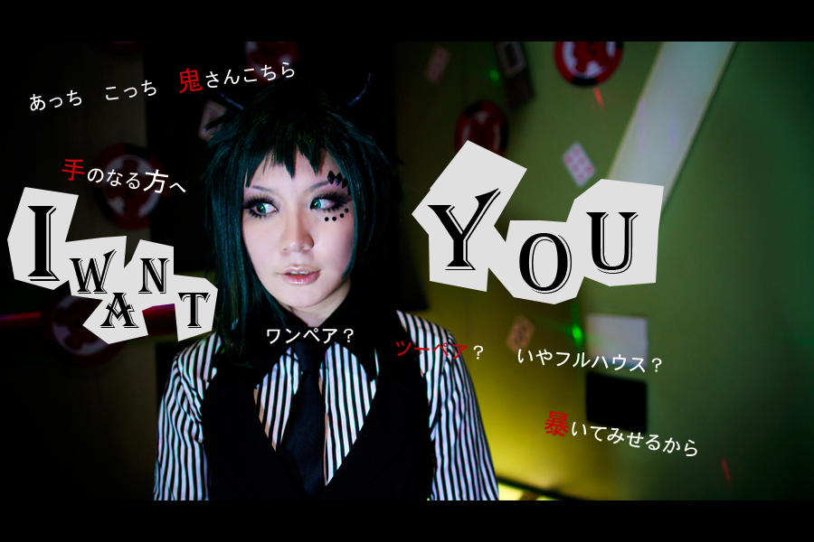 Cos ポーカーフェイス Gumi Sogno