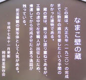 学校で習ったが、、、