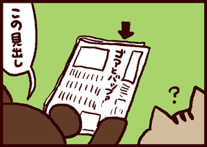 20111223_01.gif