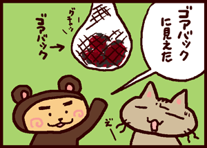 20111223_02.gif