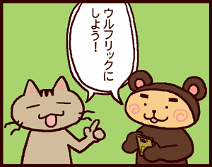20120307_02.gif