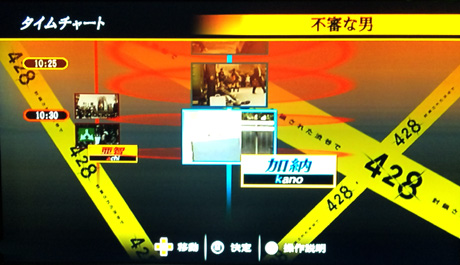 20130105_03.jpg