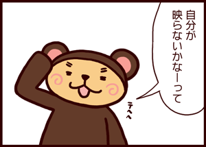 20130609_03.gif