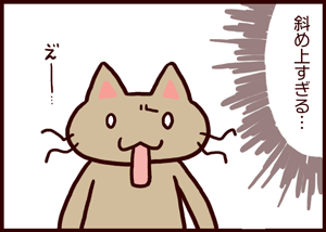 20130609_04.gif