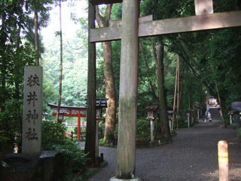 狭井神社