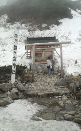 駒ヶ岳神社