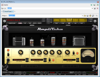 Amplitube