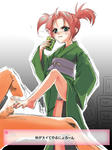aki3.jpg