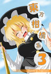 SC42_hyoushi.jpg