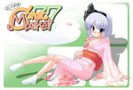 c77_postcard_uploadver.jpg