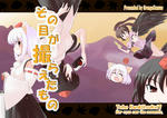 CM78_OrangeCanvas_hyoushi.jpg