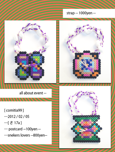 comitia99-2.png