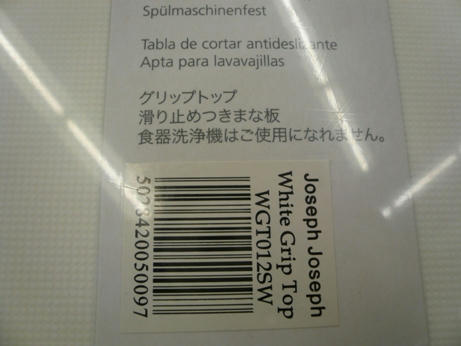 P1050750.JPG
