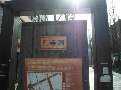 P1070453.JPG