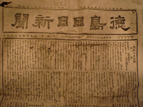 P1080710.JPG