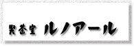 renoir.gif