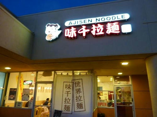 P1020005.JPG