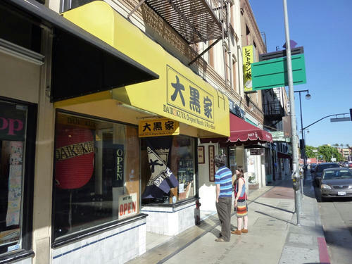 P1020615.JPG