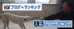 一括応援ボタン