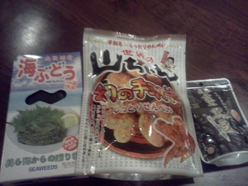 IMG_20120327_210352.jpg